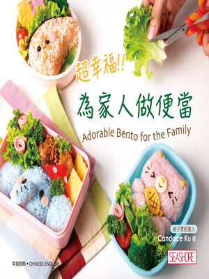 cover image of 愛孩子系列